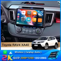 Radio de coche para Toyota RAV4 RAV 4 XA40 2012-2019 Carplay Android 15 Auto Qualcomm reproductor Multimedia estéreo de coche DSP 48EQ 2 Din