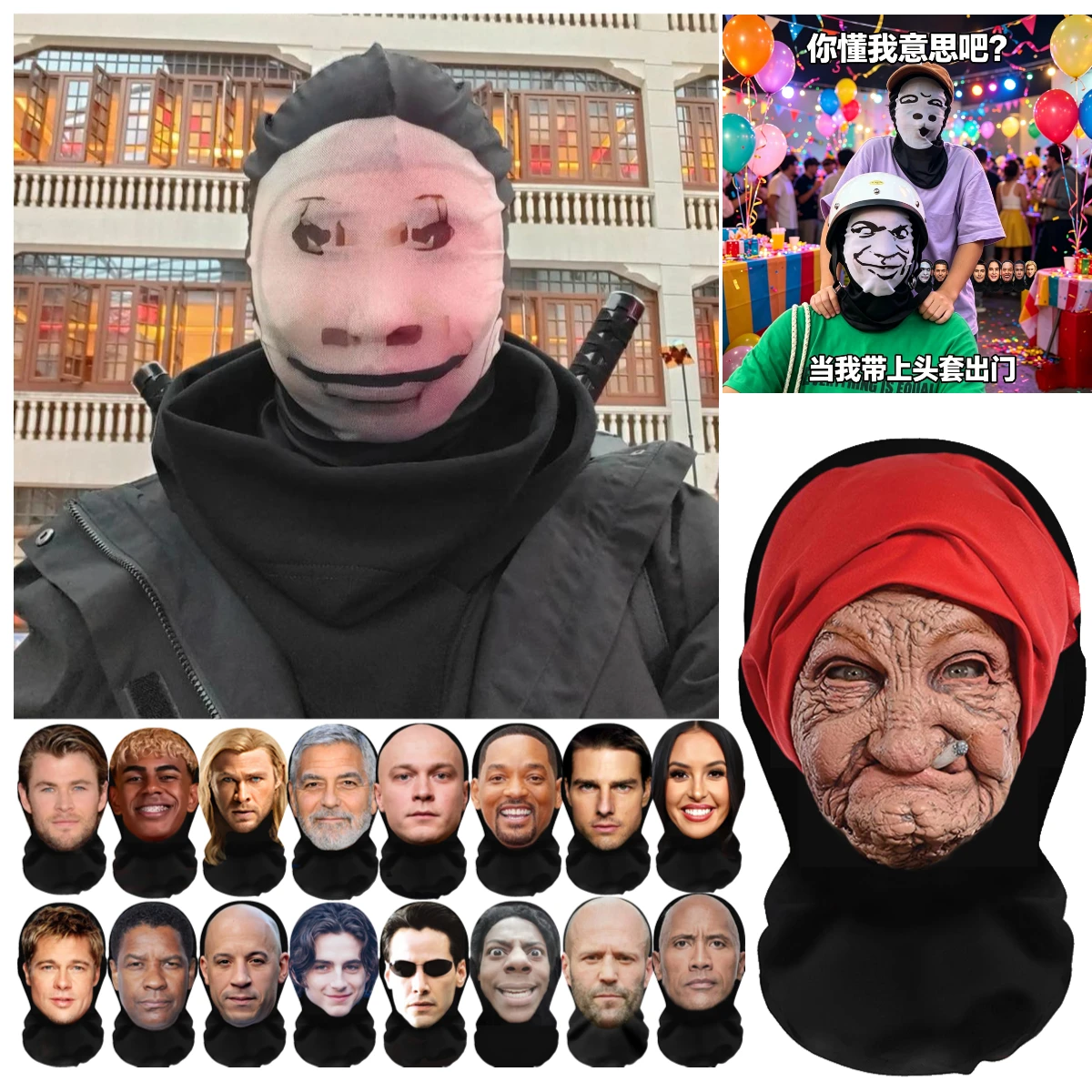 Halloween 3D Printed Full Face Visual Mask Realistic Celebrity Performer Face Mask Props Costume for Party Supplies Cosplay