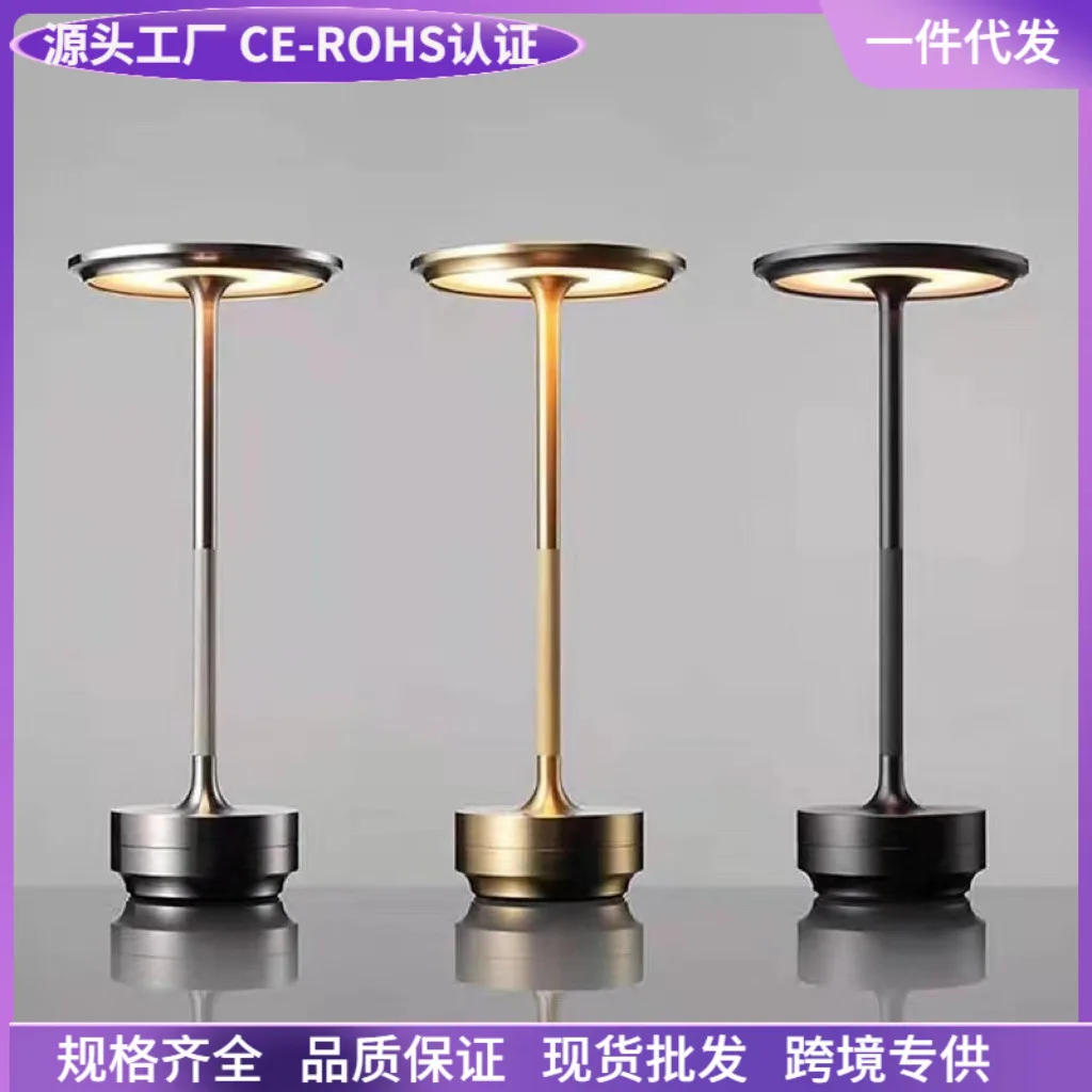 

I-Beam Bar & Lounge Окружающее освещение Зарядная настольная лампа Ресторан Настольная лампа Ретро Минималистичный декоративный ночник