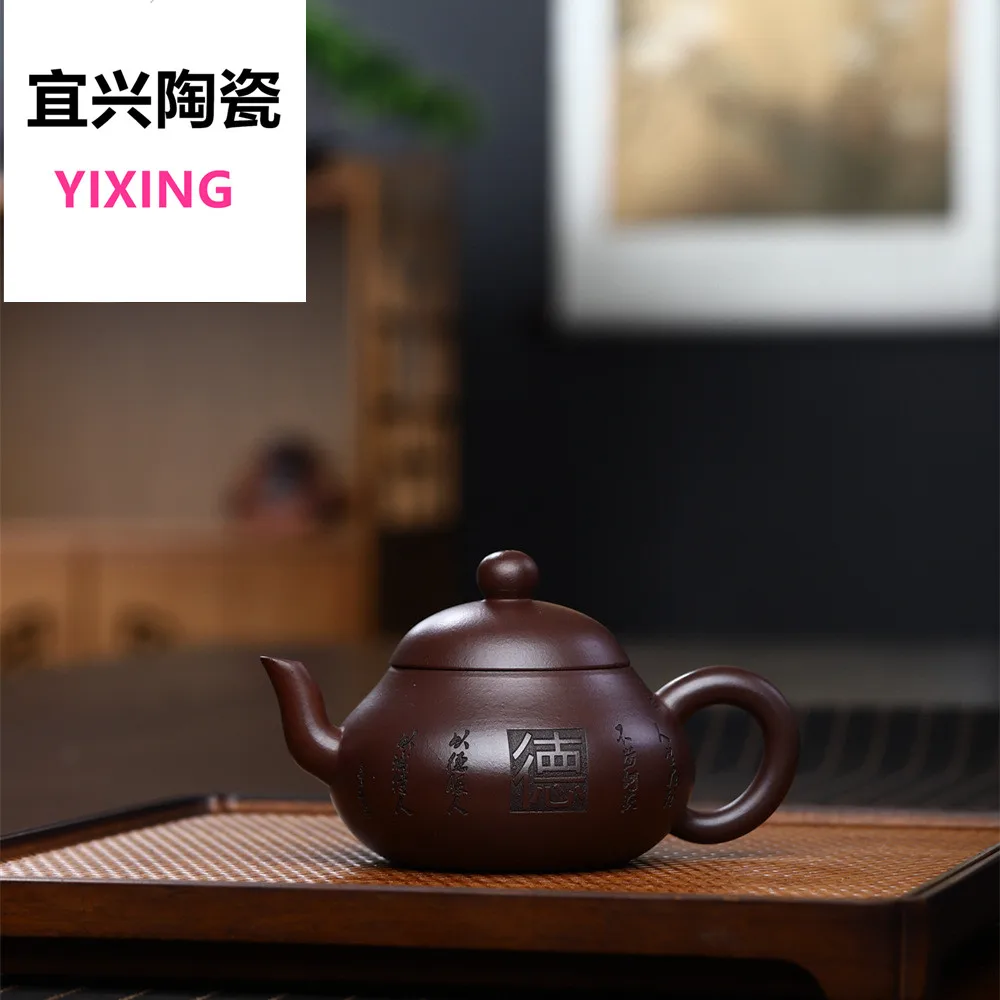 180cc Classic Yixing Purple Clay Tea Pot Zhu Mud 7 Hole Filter Beauty Kettle Handmade Custom Teapot Chinese Zisha Tea Infuser