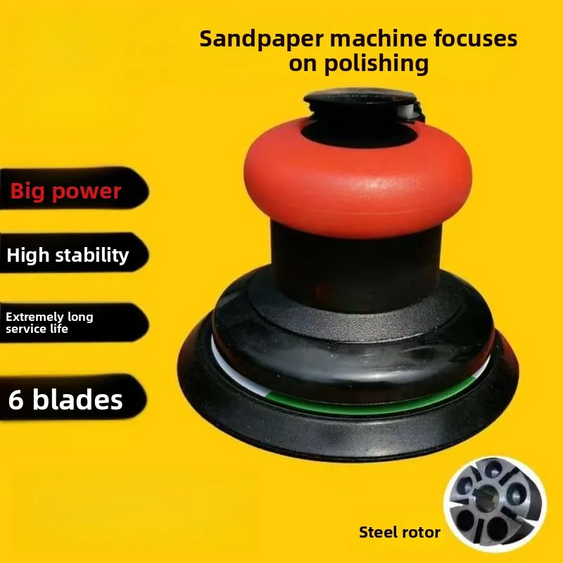 ماكينة صنفرة تعمل بالهواء المضغوط على الحائط المعدنية ماكينة شمع وتلميع السيارات ماكينة صنفرة صغيرة مقاس 5 بوصات مطحنة جافة من الفولاذ بالكامل #1