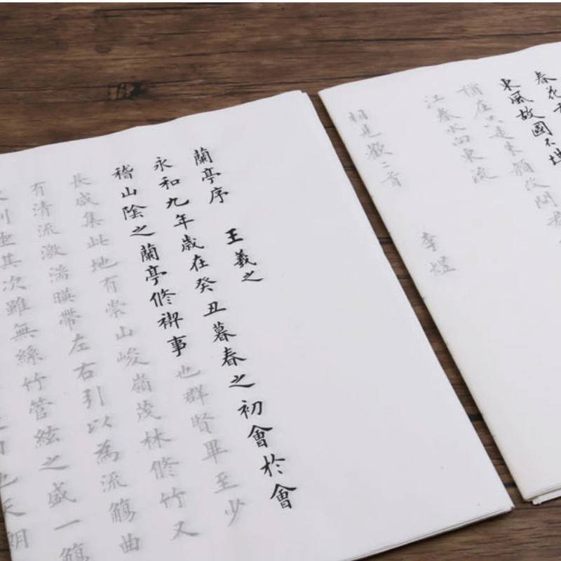 

Traditional Poem Xuan Paper Copybook Set Small Regular Script Calligraphy Copybook Chinese Heart Sutra Tao Te Ching Copybook Set