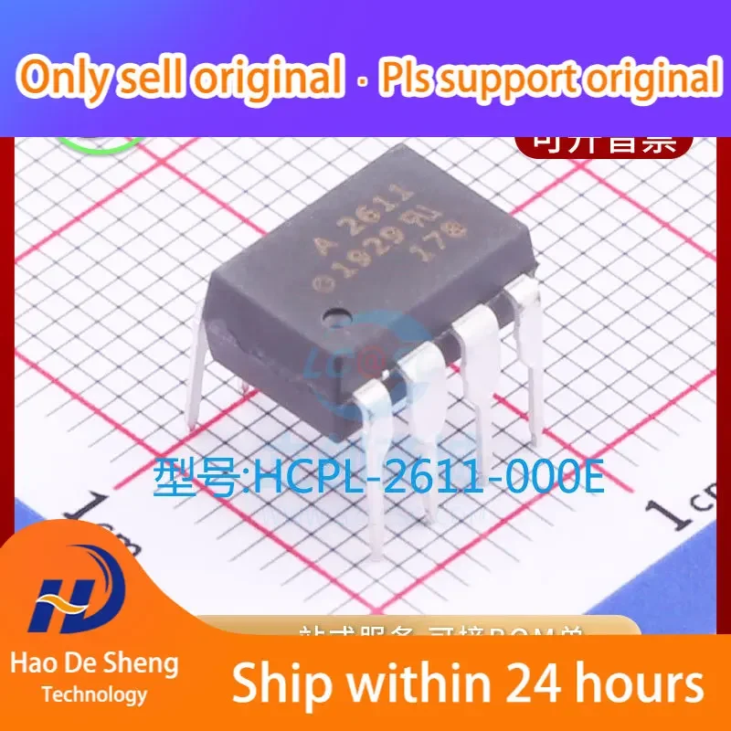 

10PCS/LOT HCPL-2611-000E Logo A2611 DIP8 New Original in Stock Power bank