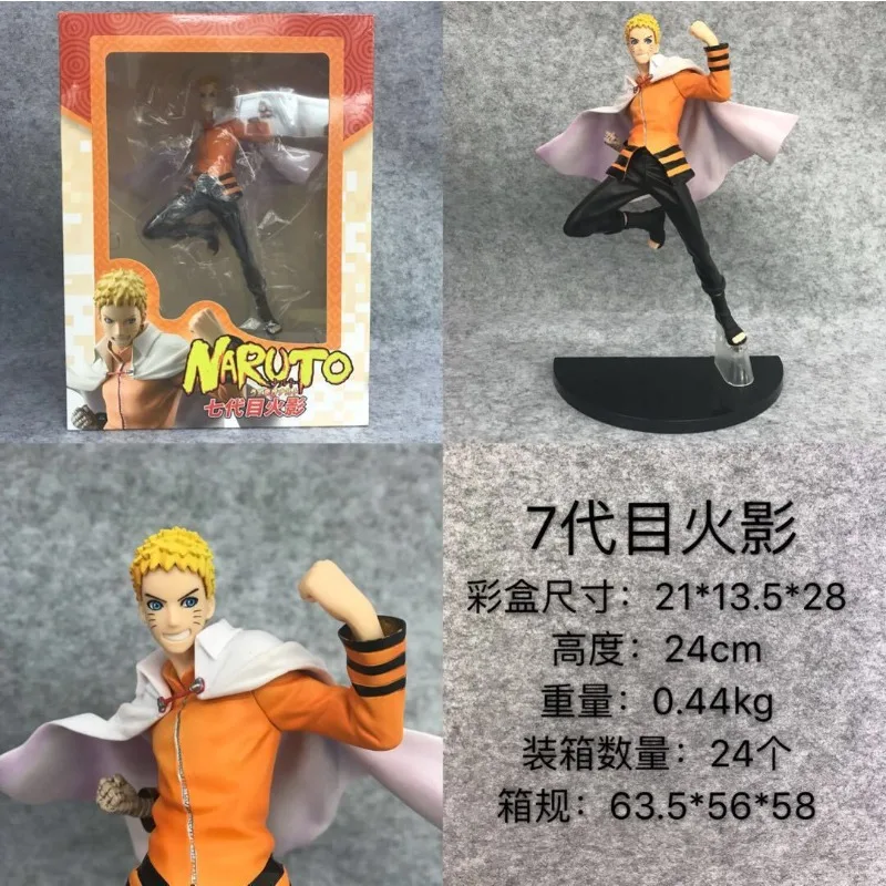 

Anime NARUTO Seventh Generation Naruto Uzumaki Boruto Uzumaki Naruto Statue PVC Action Figure Collectible Model Toy Boxed