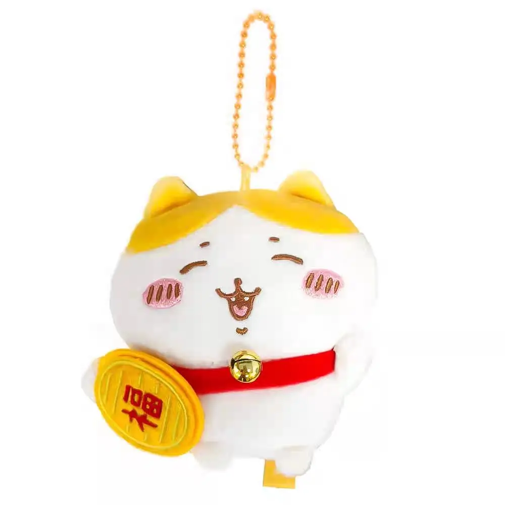 

Chiikawa lucky cat style plush doll, pendant, keychain, children's birthday gift