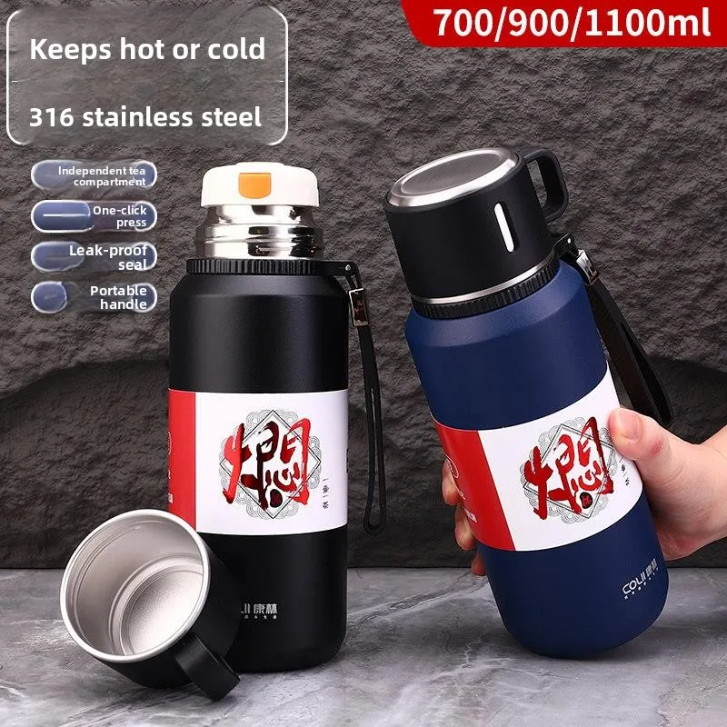 Large Capacity Portable 316 Stainless Steel Insulated Mug Outdoor Car Mounted Tea Brewing Cup Water Tea Separation Mug