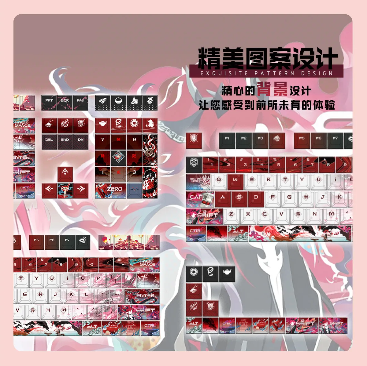 Yu 122 Keycaps Arknights Game DYE Sublimation Key Cover Cherry Cross MX Switch Key Caps for Mechanical Keyboard Otaku Gift YMC