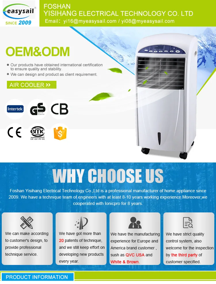 مكيف مروحة تبريد الهواء المحمول الكبير بسعة 8 لتر مع خزان مياه