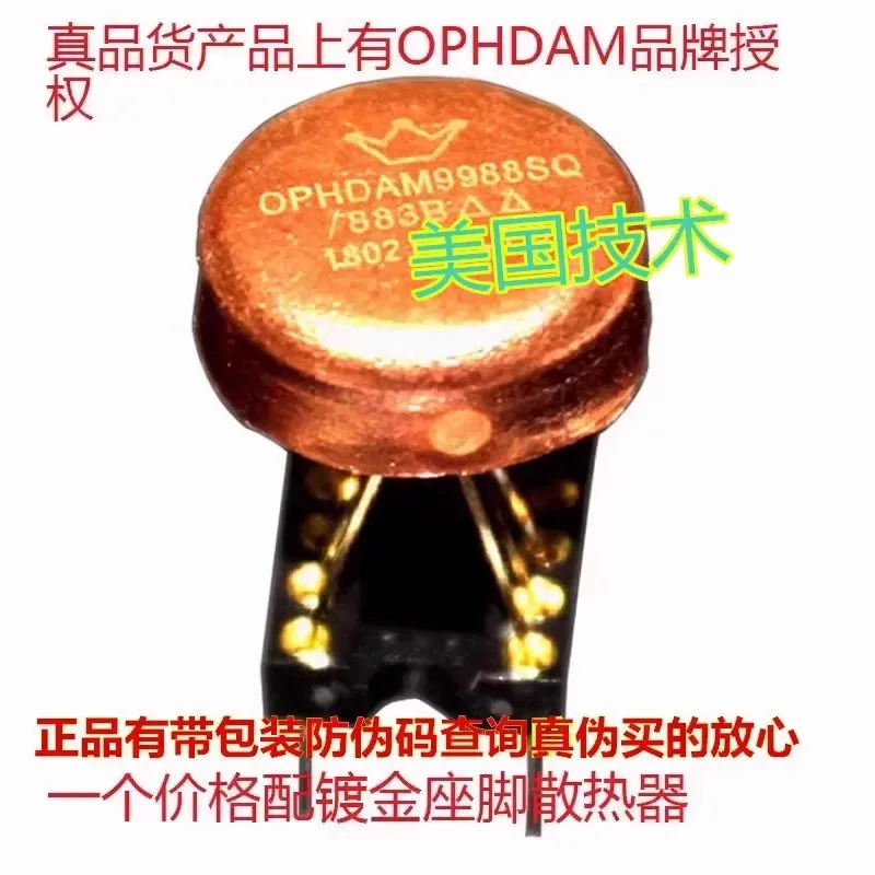 1PCS OPHDAM HDAM9988SQ/883B  Fully Discrete Dual Op Amp HDAM8888SQ V4i-D AMP9922AT