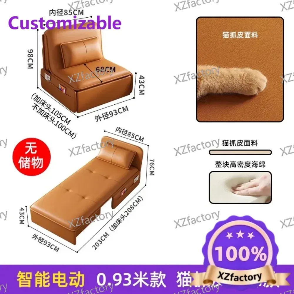 Factory Direct 2026 Top RatedSingle electric sofa bed dual-purpose small apartment multi-functional bedroom office balcony high-