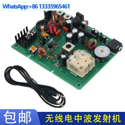 AM transmitter, radio medium wave transmitter ore radio finished product