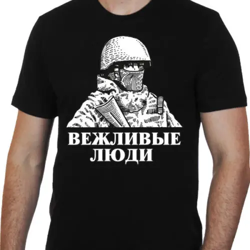 Summer Short Sleeves Fashiont Tee Shirt Polite People Russian Army, Crimea, Donbass T Shirt 100% Cotton Digital Printing Classic