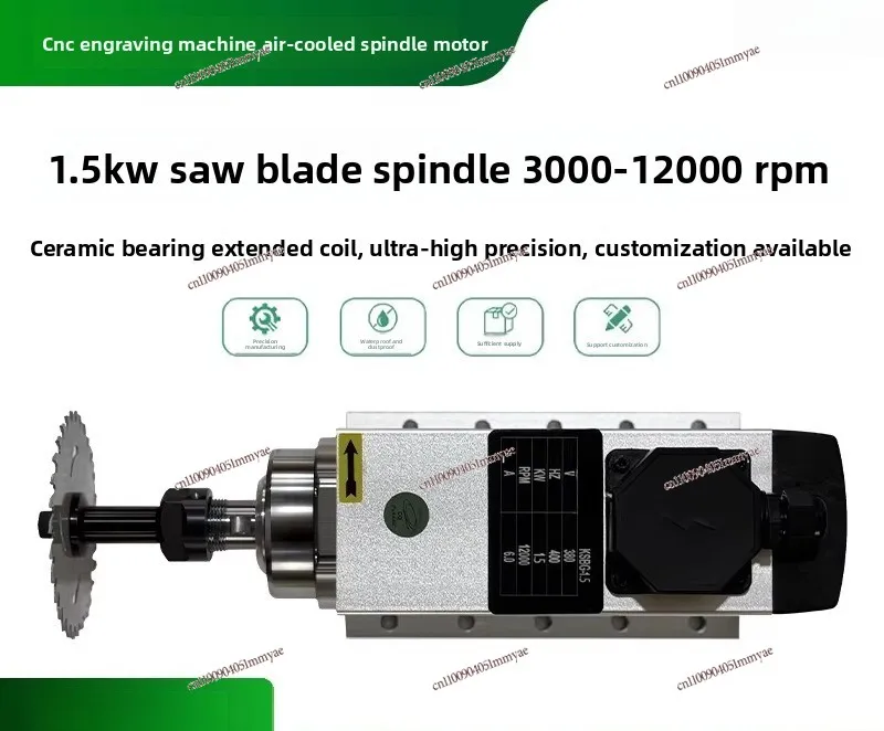 Woodworking advertising aluminum profile cutting and punching low-speed square air-cooled spindle 3000-12000 rpm