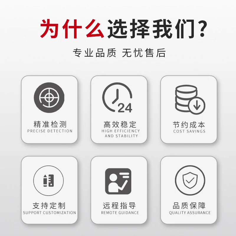 آلة الفحص والفحص البصري CCD الصناعية، معدات نظام تحديد المواقع الأوتوماتيكية للفرز البصري