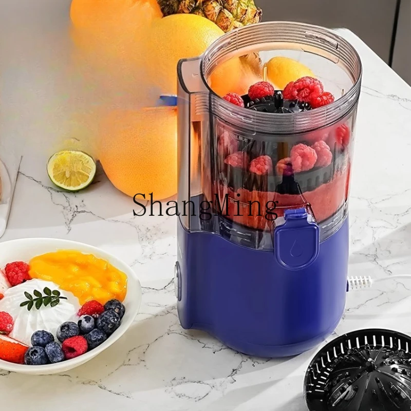 SM jam juicer original juice electric household automatic new large diameter juicer