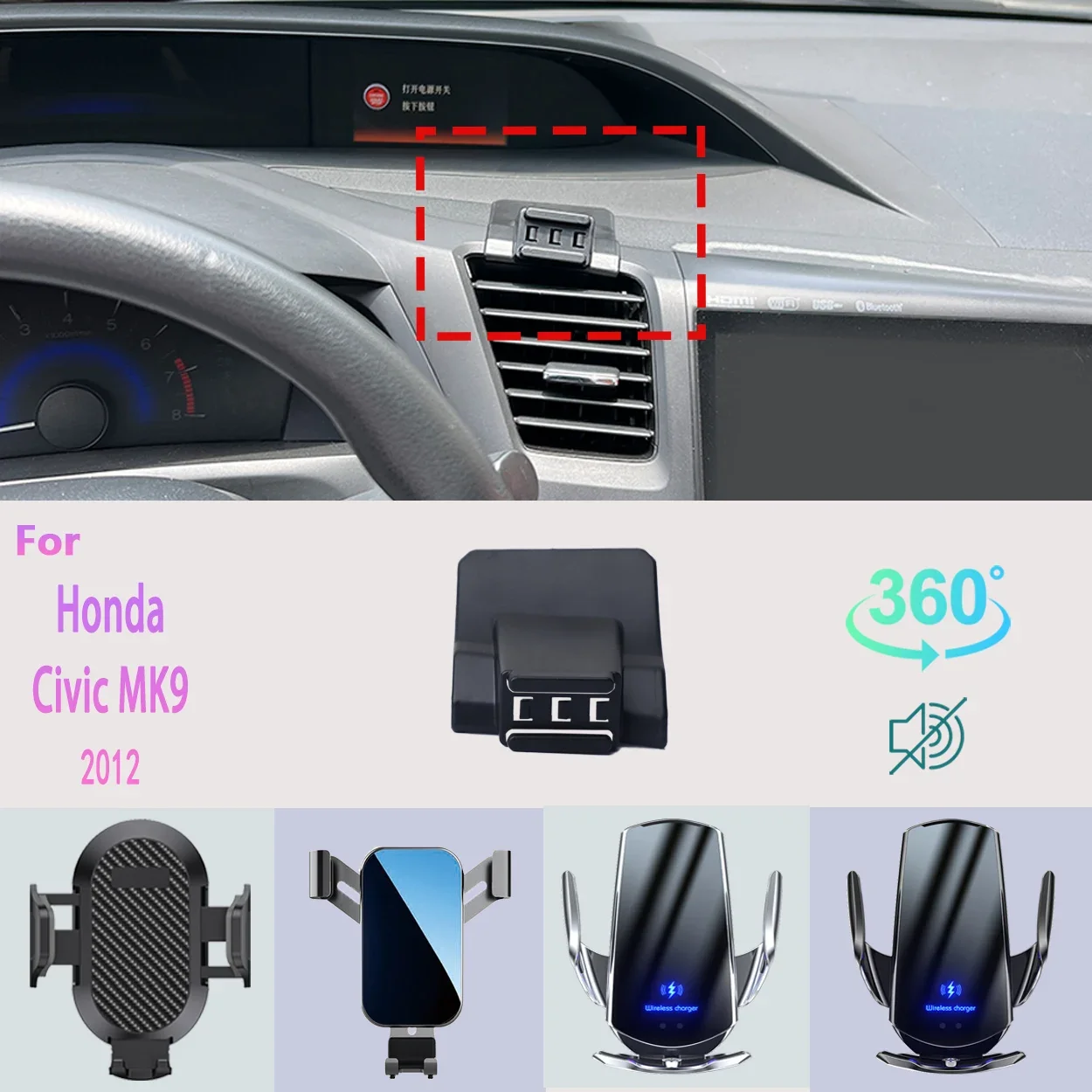For Honda Civic 9th Generation 2012 Car Specific Phone Holder with Wireless Charging and 360° Rotation Dashboard Mount