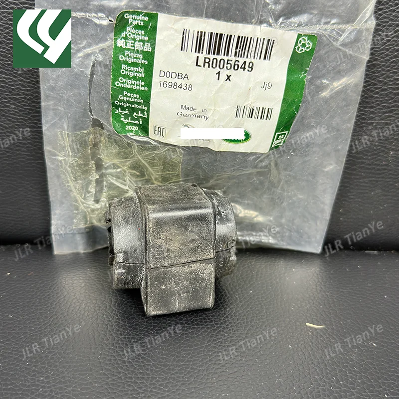 Suitable for the Freelander 2 Range Rover Evoque front suspension stabilizer bar bushing LR005649 LR030743