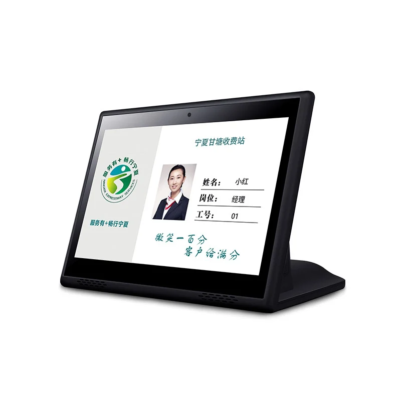 

Уникальное Yc-1045R 10-дюймовое устройство для оценки клиентов с обратной связью для клиентов L-образное удовлетворение Обзор Android-планшет