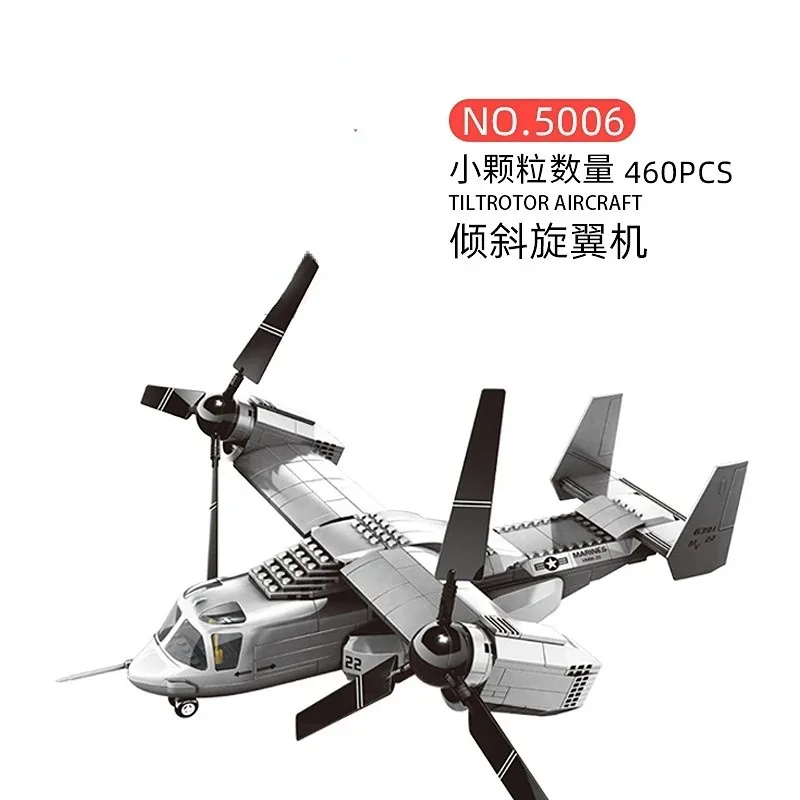 Military combat aircraft V22 Osprey tiltrotor fighter jet assembly particle building block children's puzzle building block toys