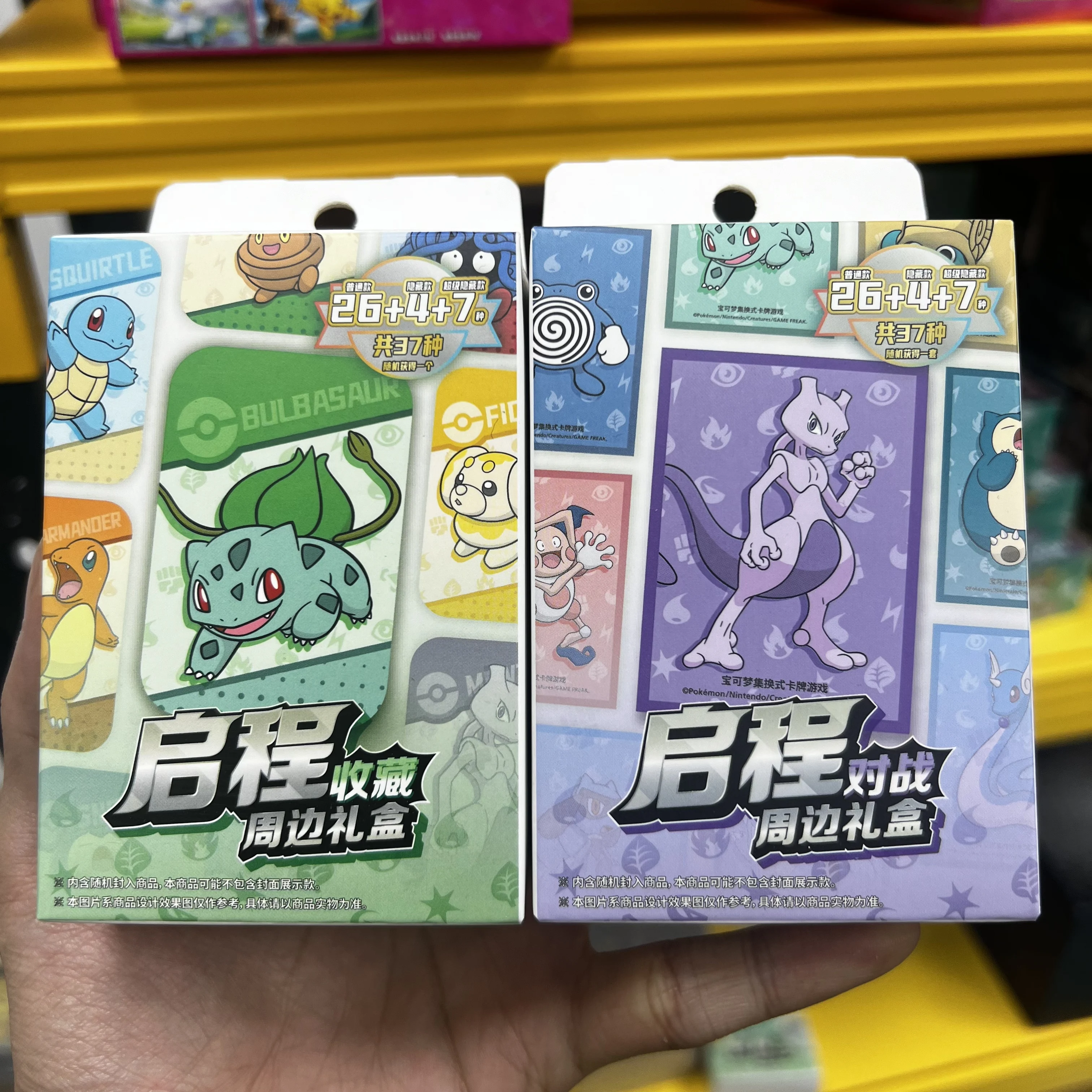 ストスク-ptcg-キェンギンギフトボックス-100-正規品-151-ホープコレクションホルダー-フシギバナ-リザードン-タイロックス-ガーディーボア用-ポケモンカードゲーム