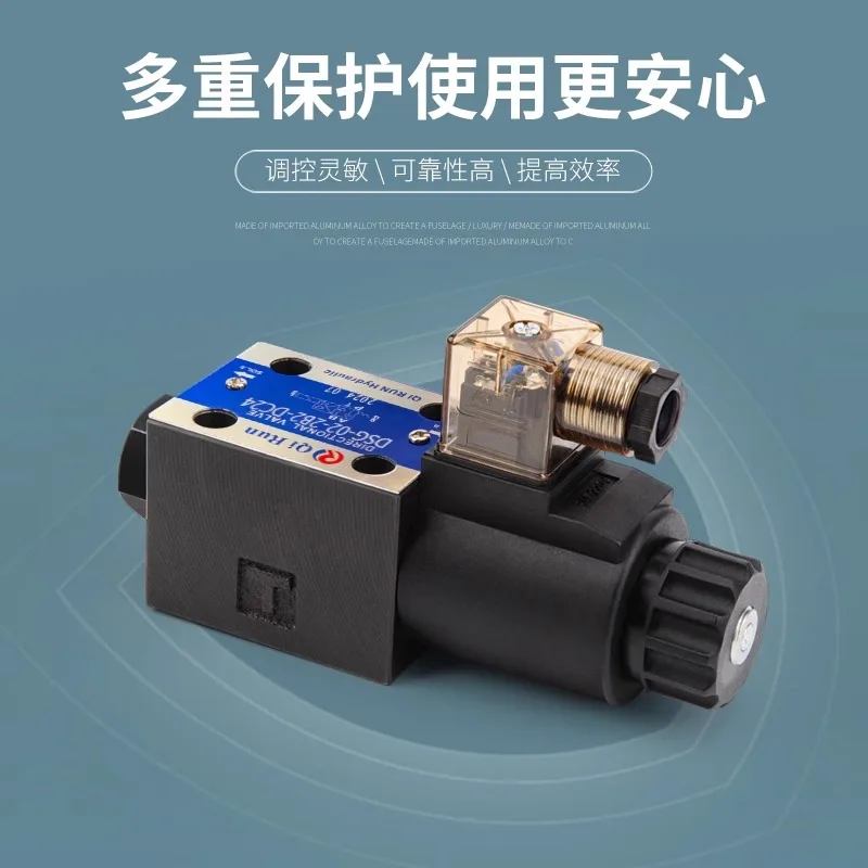 Single-head valve DSG-02-3C2/3C4/3C5/3C60, two-way reversing valve, 6-way hydraulic solenoid valve.