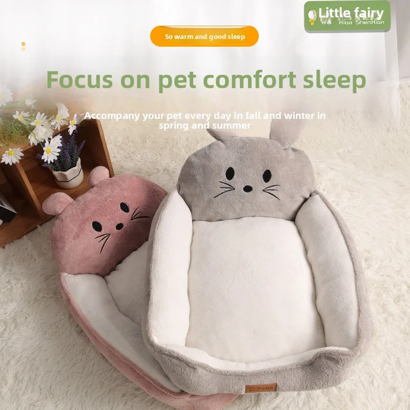 

Cartoon shaped hamster winter warm puppy cat cushion cat bed cat nest