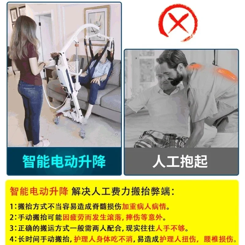 Full Paralysis Shift Machine Electric Home Care Disabled Paralysis Patient Transfer Device Elderly Lifting Crane