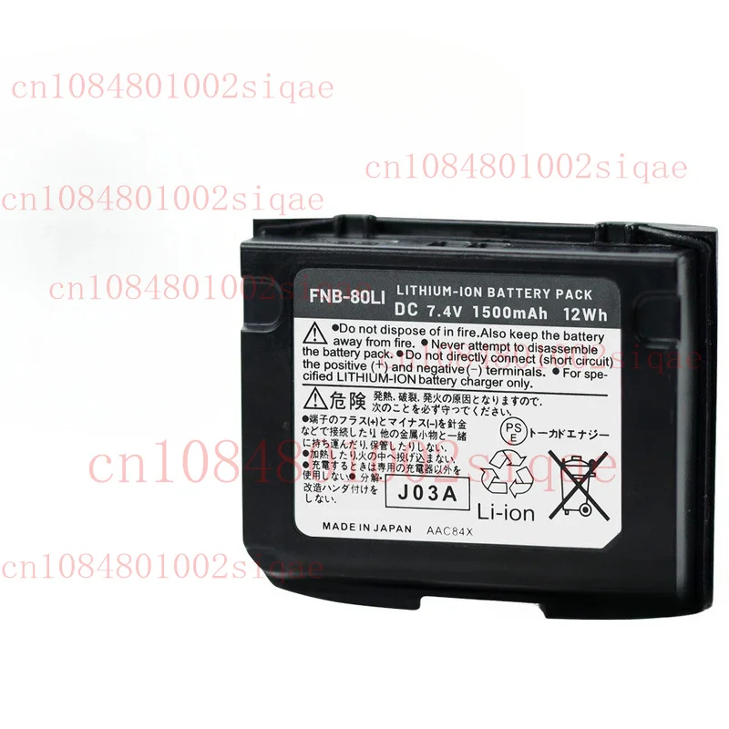 

2 шт. новый аккумулятор для FNB-80Li для YAESU VERTEX VX-5R VX-6R VX-7R VXA-710 HX-471S