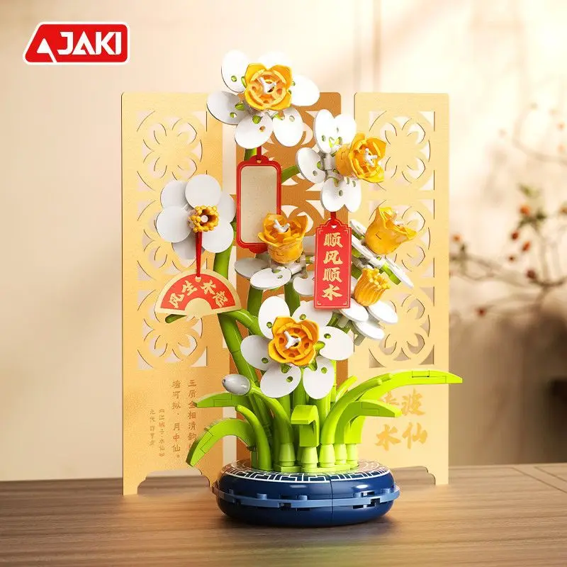 JAKI Plant Diary series potted rose bonsai Daffodil simulation art flower home model decoration girl building blocks flower toys
