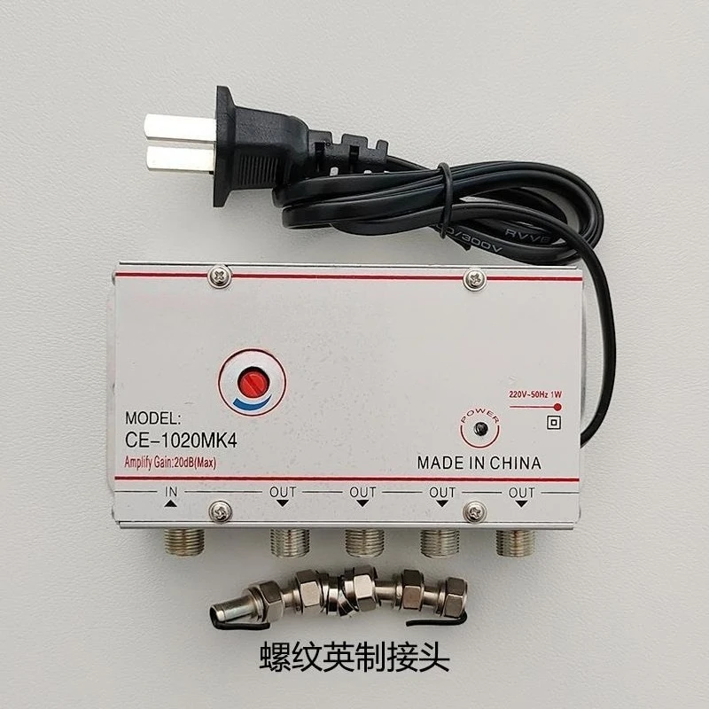 Four-way household TV splitter booster analog digital cable TV signal
