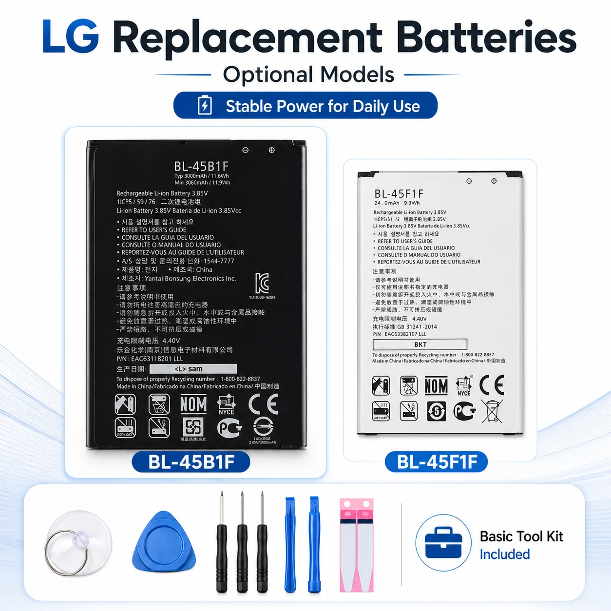 BL-44E1F BL-45A1H BL-45B1F BL-47TH BL-48TH Replacement Battery for LG V10 V20 G4 K10 K8 K4 K3 With Tools