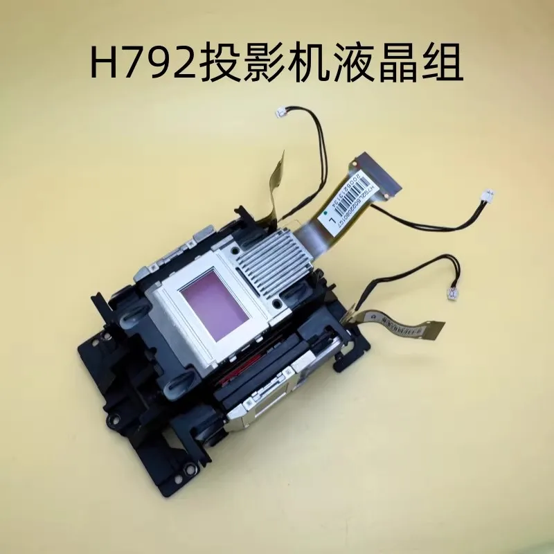 

Оригинальная ЖК-группа H792 HA16 для проекторов Epson CB-L1505UH L1505U L1500U L1490U L1495U