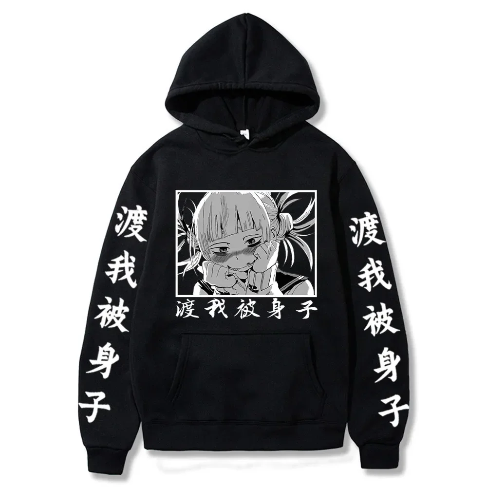 Harajuku Anime My Hero Academia Himiko Toga Manga hoodies Sweatshirts Loose Boku No Hero Academia Cartoon Oversized Hoodies