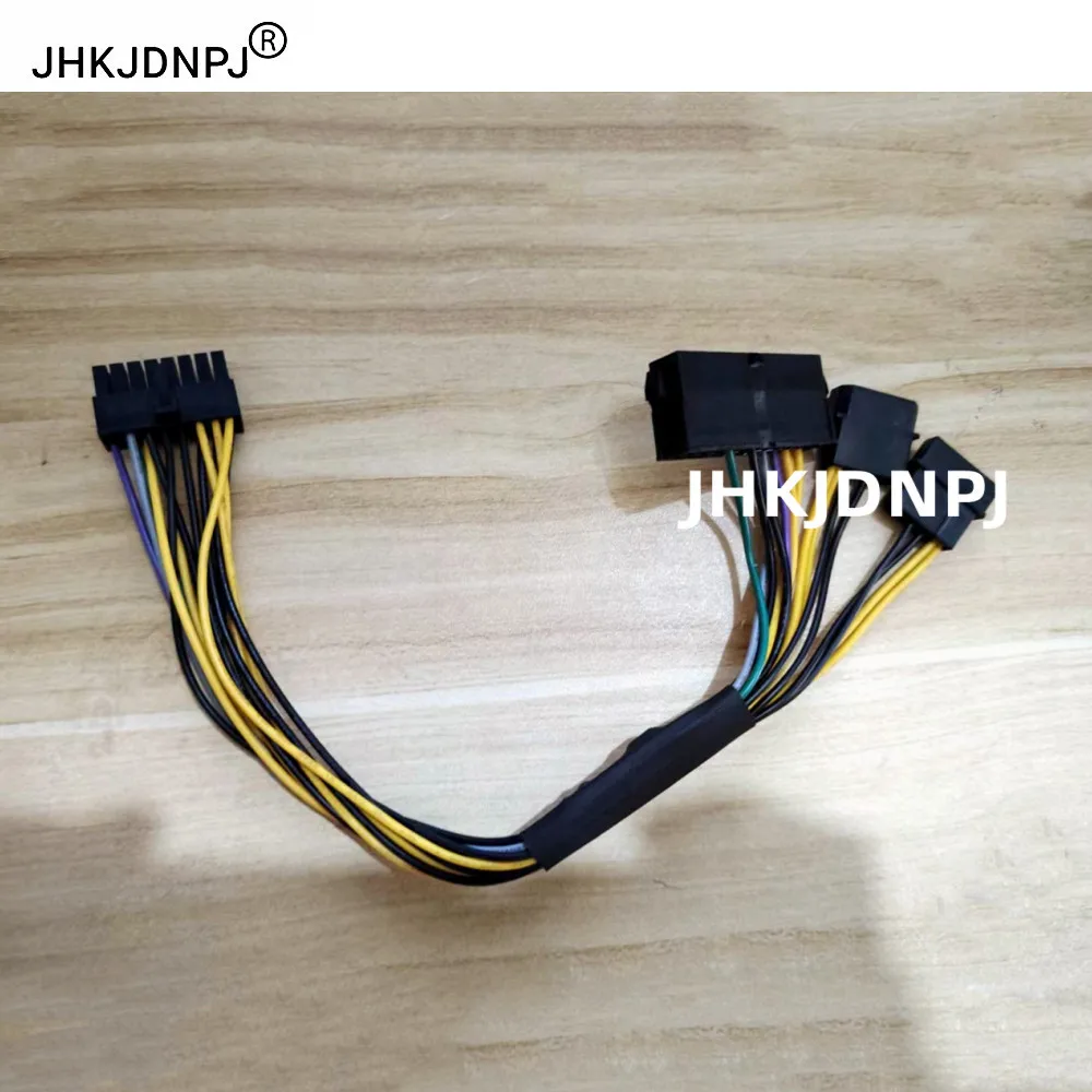 24Pin+Dual 4Pin to 16Pin Adapter Cable 18AWG 30CM for Fujitsu Motherboard