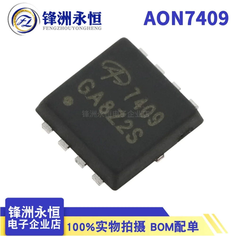 5 قطعة/الوحدة AON7400A/7401/7409/7410/7544 مصلحة الارصاد الجوية DFN3 * 3-8 N قناة MOSFET