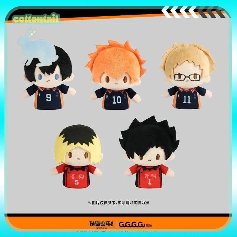 Gugugugu Haikyu d'origine!! Porte-clés marionnette à doigt en peluche, Hinata Kageyama, sac à dos périphérique d'animation, pendentif de voiture, cadeau d'anniversaire