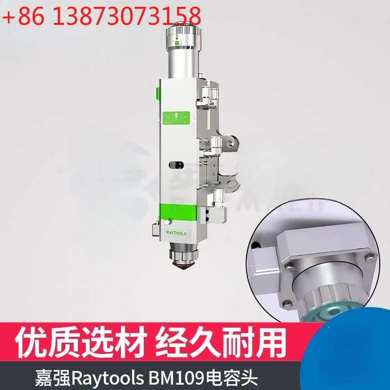 

Лазерная головка BM109, режущая головка для плосковода с автоматической фокусировкой, волоконный станок для лазерной резки Jiaqiang