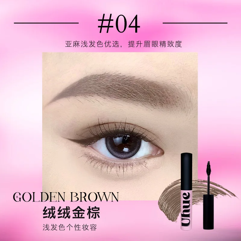 Uhue Velvet Eyebrow Tint Easy To Color Long-lasting Natural Non-smudge Beginner Female Eyebrow Balm Three-dimensional Cosmetics