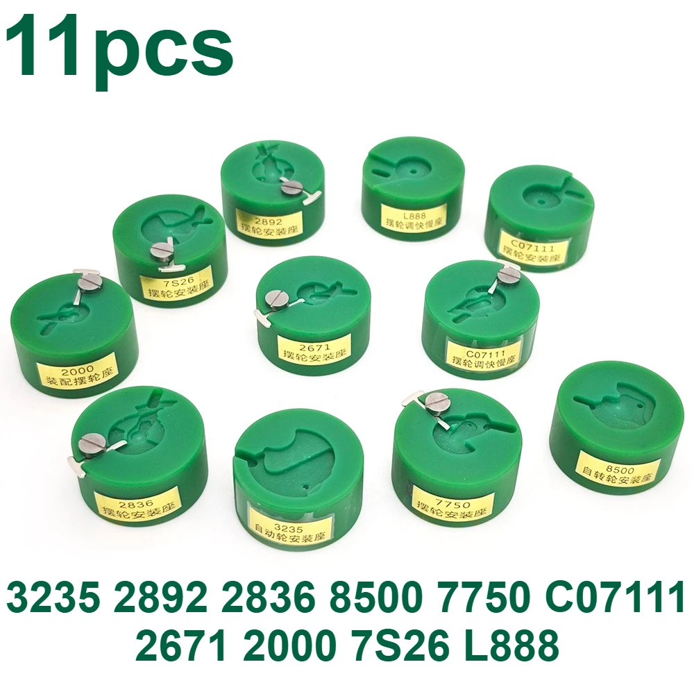 

Набор из 11 держателей балансировочных колец для механизмов 3235, 2892, 2836, 8500, 7750, C07, 2671, 2000. Инструменты для ремонта часов, запчасть для часов.