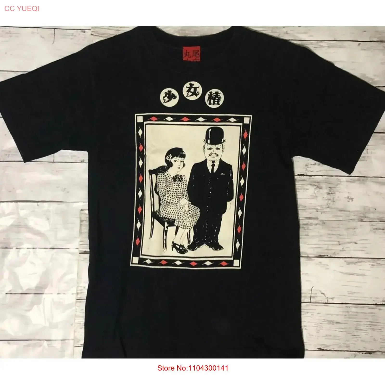 Girl Tsubaki T shirt S size Black Suehiro Maruo vintage Washed Stylish Breathable fashion Slightly designer clothes Comfortable