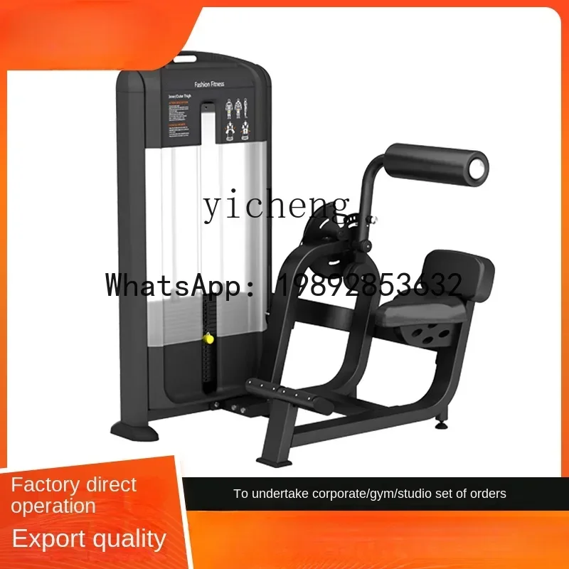 

A1 transfer type high and low pull back chest push trainer gym special strength fitness equipment