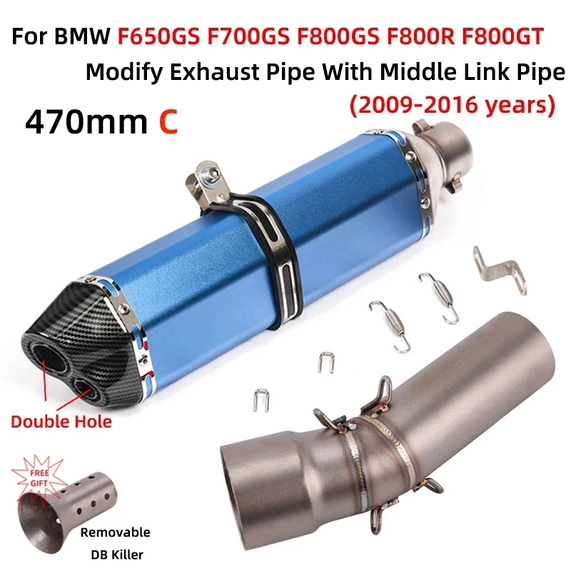 For BMW F800GS F800Gt F800R F650GS F700GS 2009-2016 Motorcycle Exhaust  Escape Modified Middle Link Pipe 51mm Muffler DB Killer