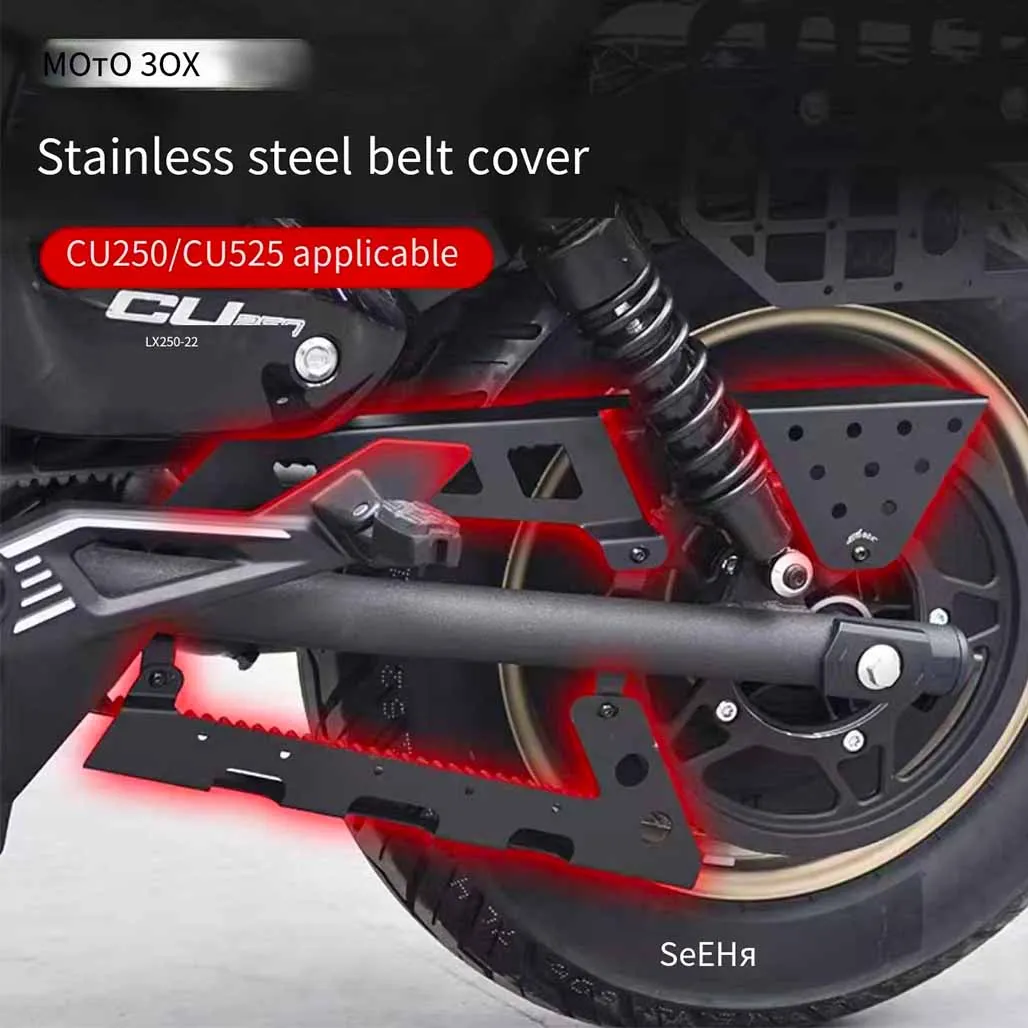 VOGE CU250 CU 250 Modified Chain Cover Belt Tooth Plate Box Protective Cover Accessories