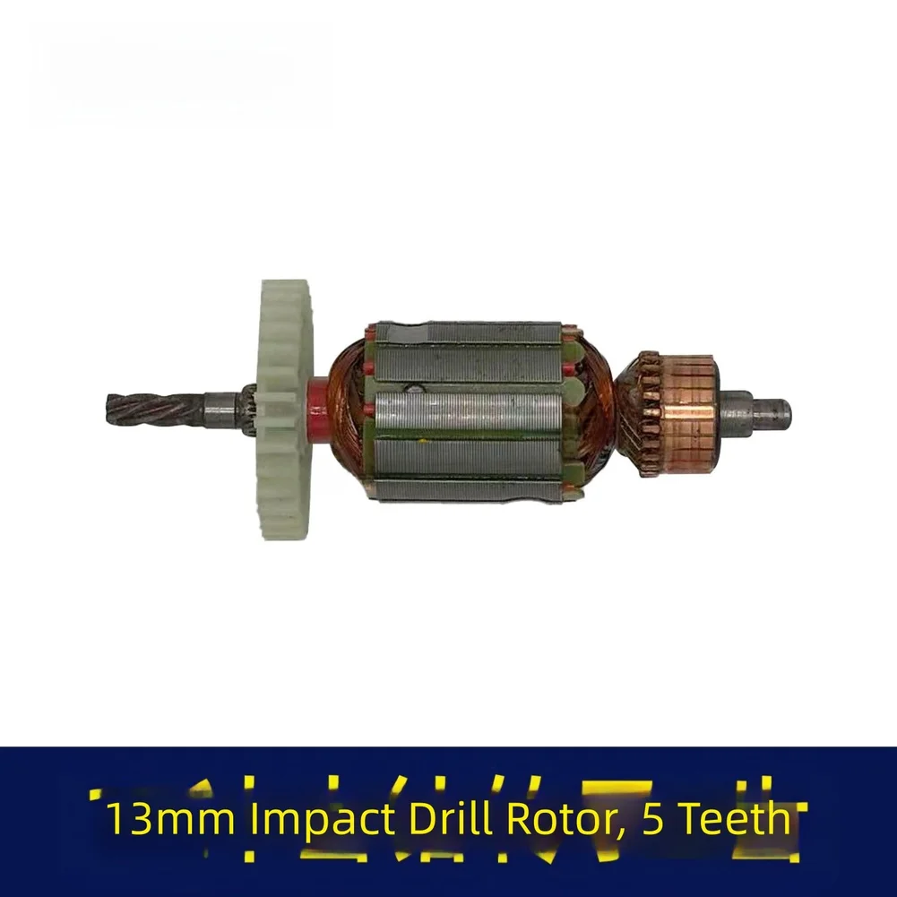 13 mm elektrische boorrotor 5-tand koperen motor 35 mm kernlengte 130 mm totale lengte voor klopboormachines vervangend elektrisch gereedschap onderdeel