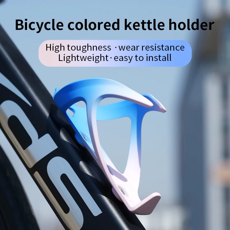 

PC Plastic Waterproof Gradient Color Bicycle Bottle Cages Cycling Bottle Bracket Strong Toughness Bicycle Water Bottle Holder