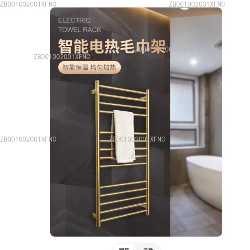 Gold Wall Mounted Electric Towel Radiator, Bathroom Towel Warmer Heater for Home Use
