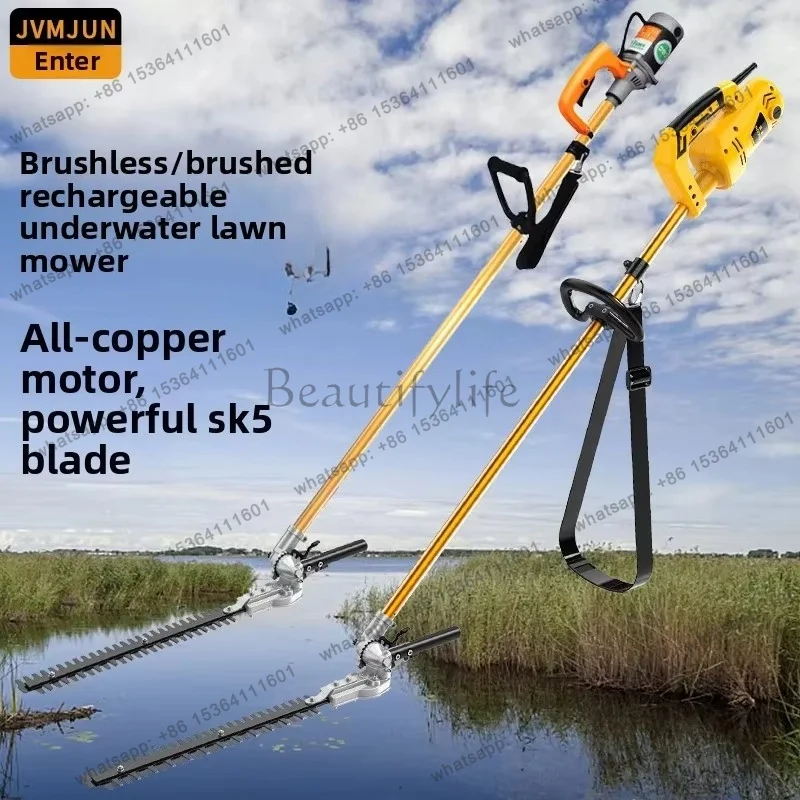 FG JX-1   electric underwater lawn mower fish shrimp crab pond aquaculture rechargeable underwater water grass mower