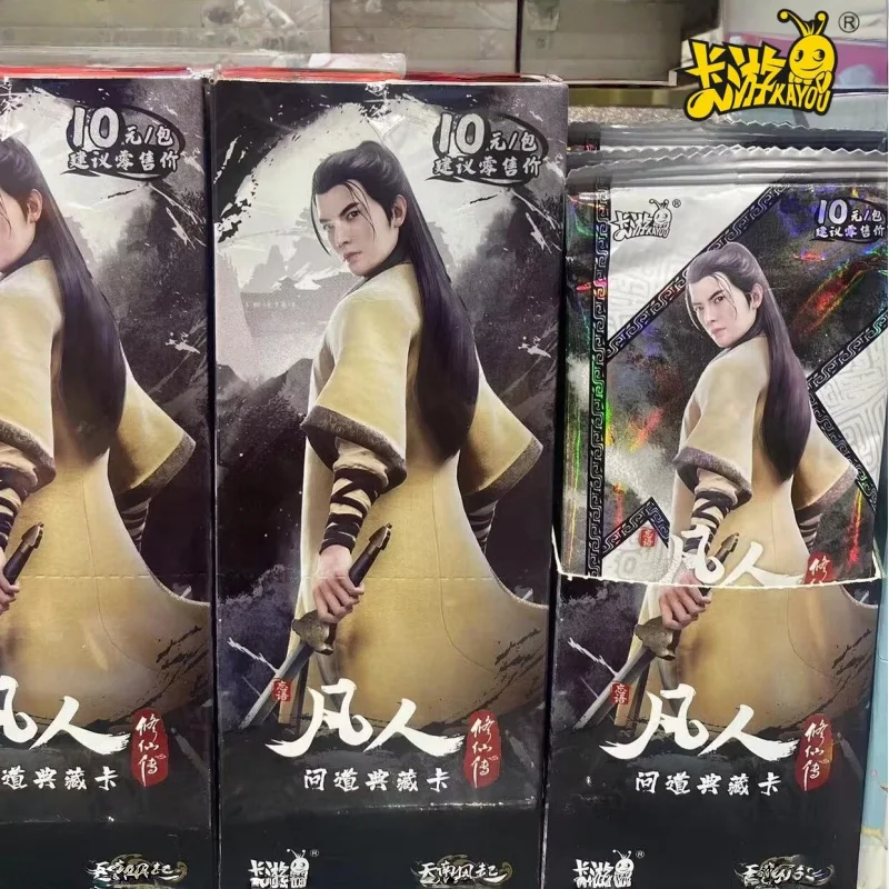 

Коллекционные карточки KAYOU: «Запись о пути смертного к бессмертию» — «Южный ветер поднимается». Аниме-коллекция по мотивам романа. Игрушки и подарки.