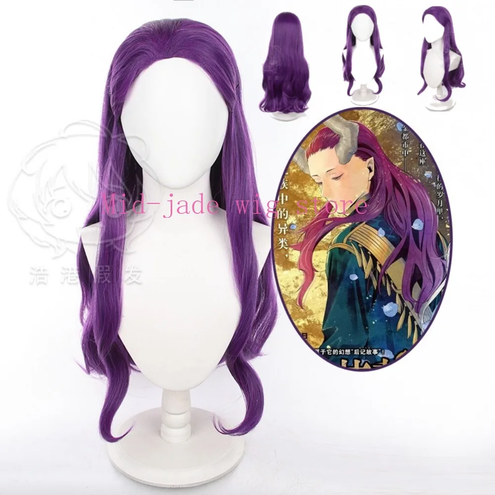 Anime Frieren Beyond Journey's End Macht Cosplay Wig Purple Long Curly Hair Character Style Stage Festival
