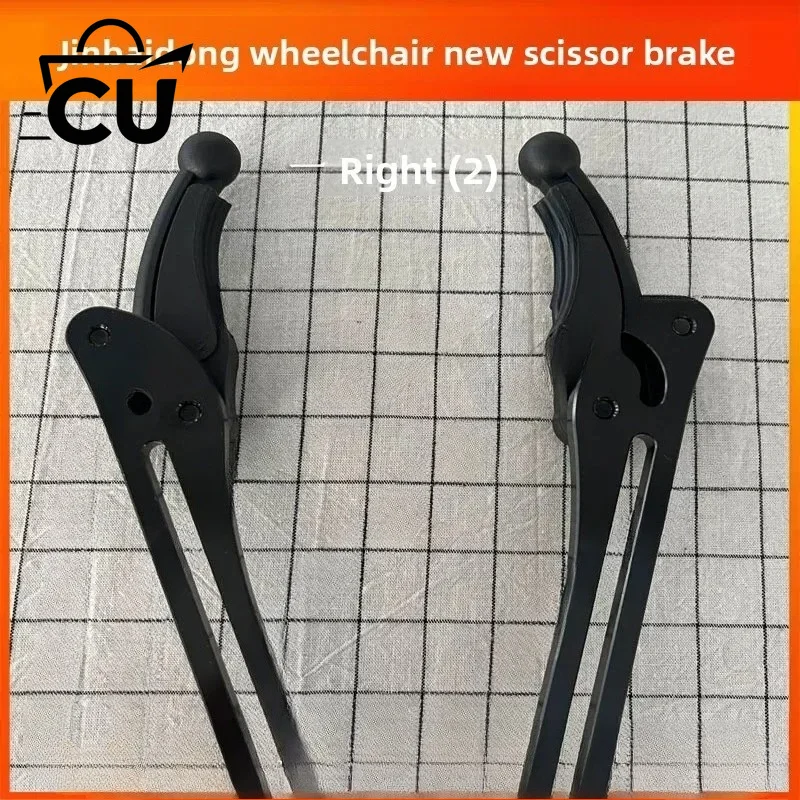 Sports Wheelchair Brake Accessories, Handbrake, Manual Wheelchair Scissor Brake Assembly, One Pair of Original Handbrakes